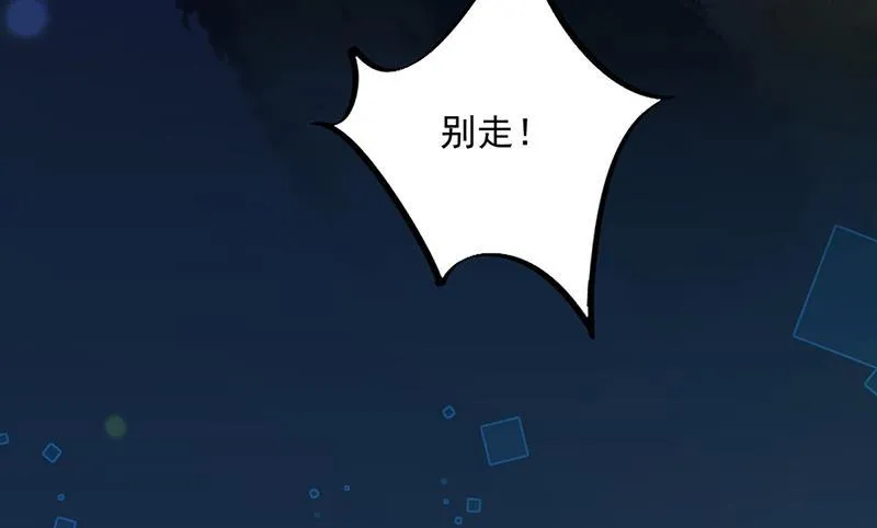 第235话 我也爱你 第10页