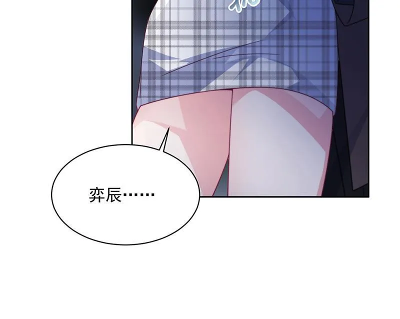 第235话 我也爱你 第30页