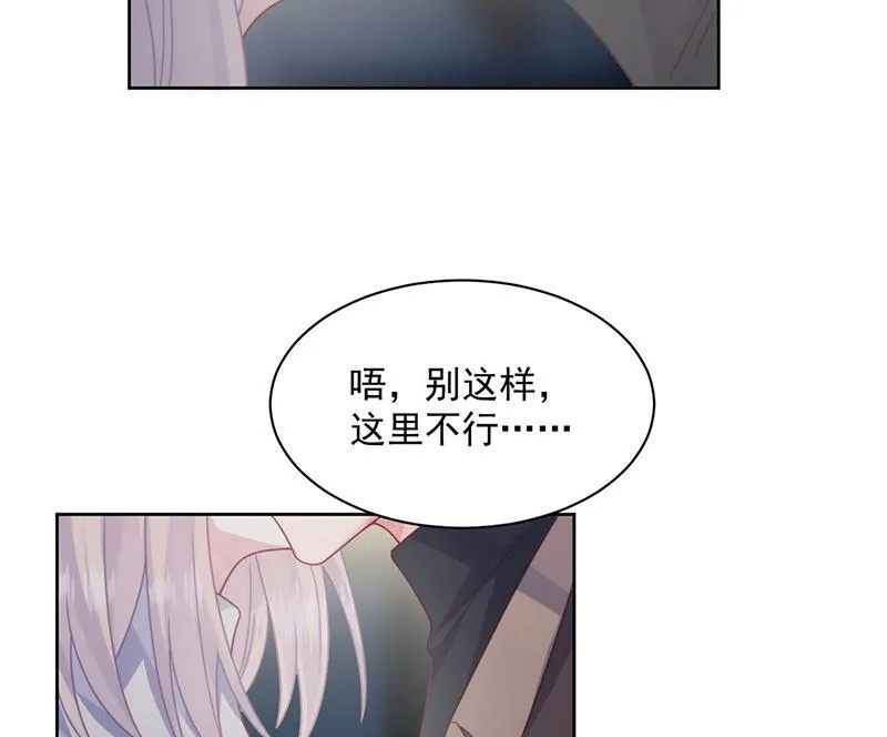 第235话 我也爱你 第32页