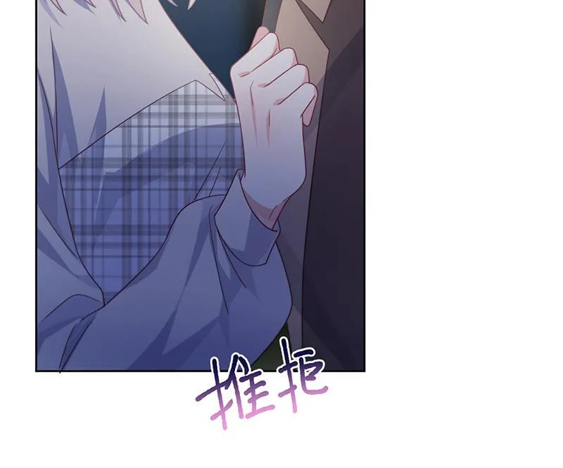 第235话 我也爱你 第33页