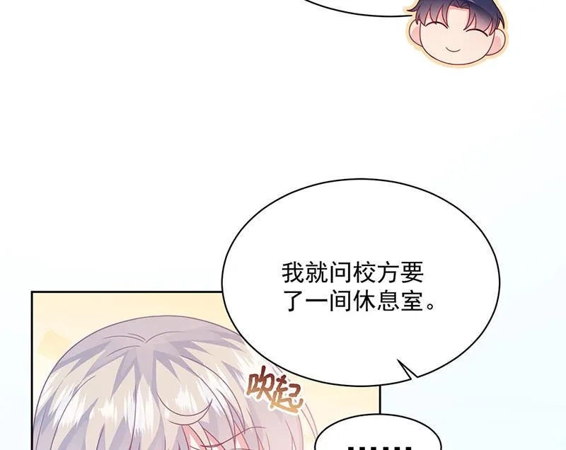 第235话 我也爱你 第55页