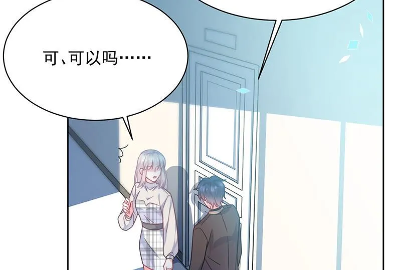 第235话 我也爱你 第58页