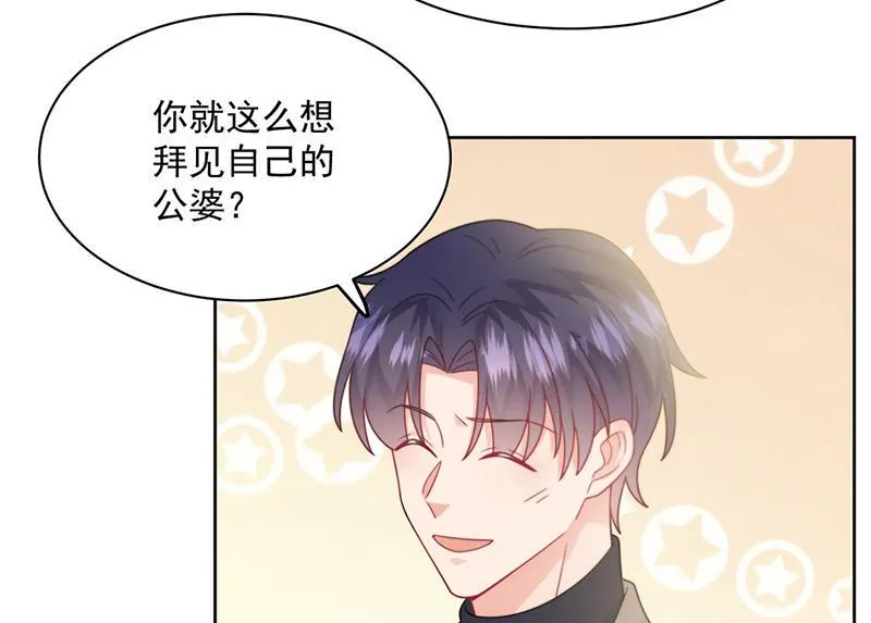 第235话 我也爱你 第63页