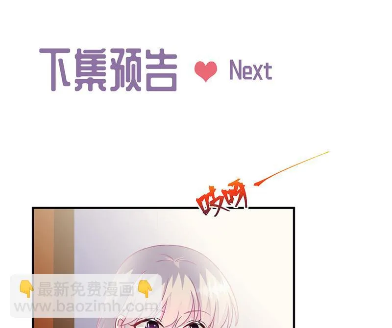 第235话 我也爱你 第72页