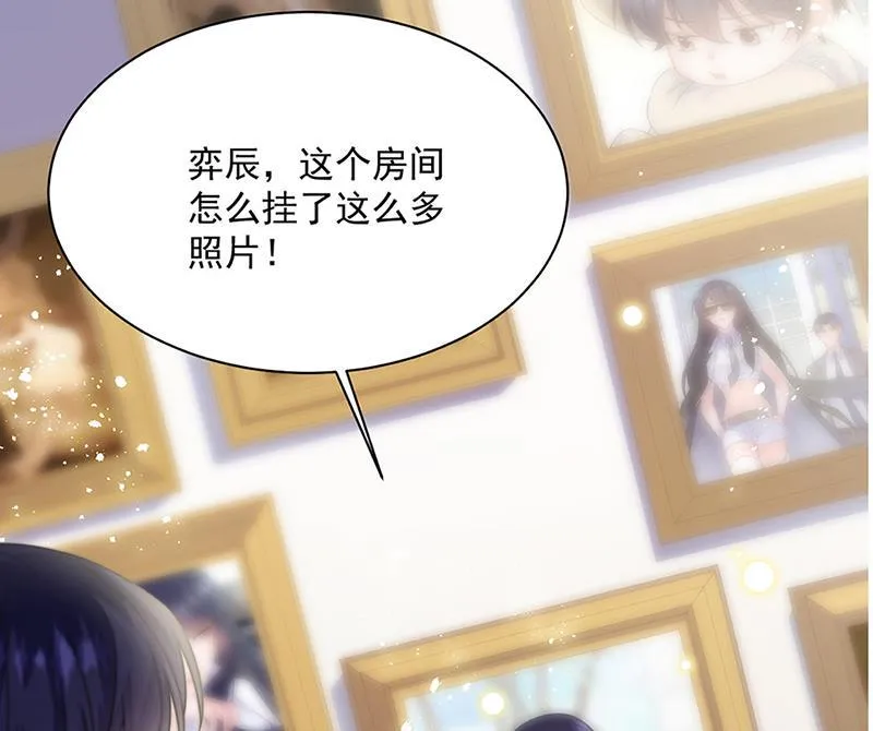 第235话 我也爱你 第75页