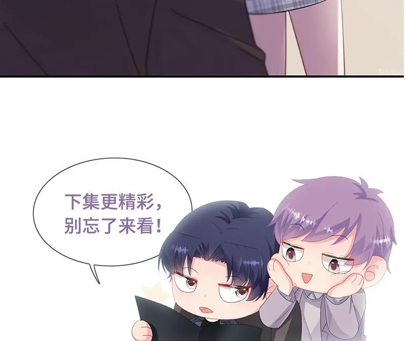 第235话 我也爱你 第77页