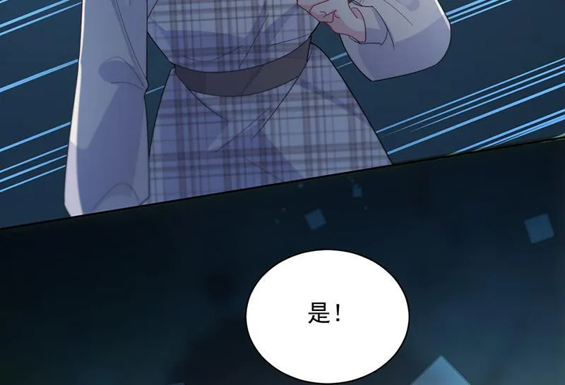 第234话 你选择了我 第7页