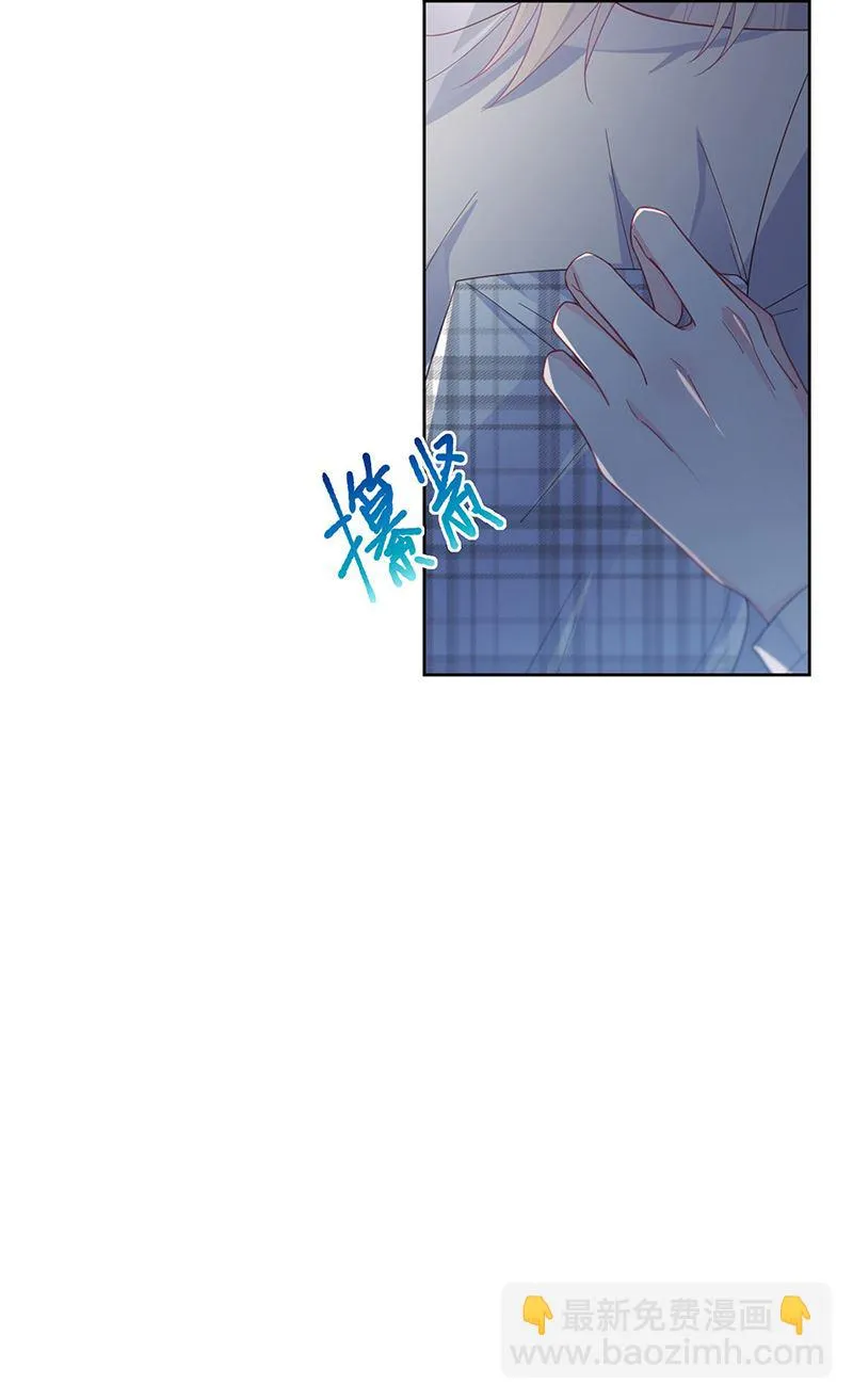 第234话 你选择了我 第18页