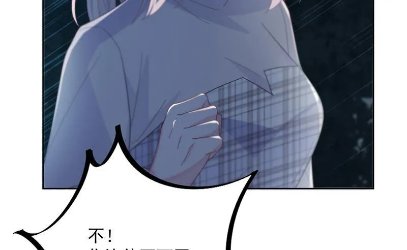 第234话 你选择了我 第24页