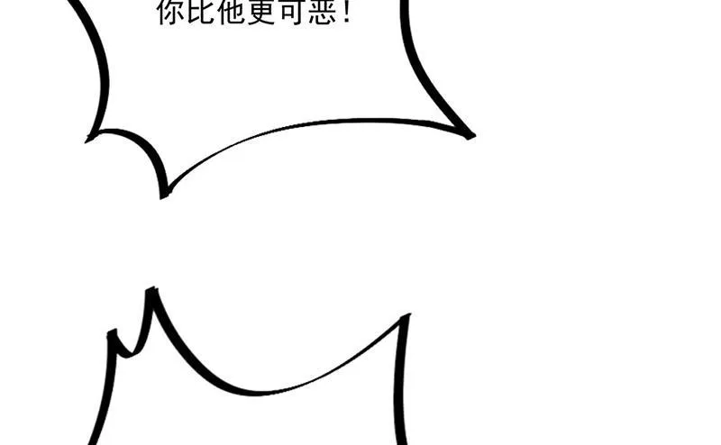 第234话 你选择了我 第25页