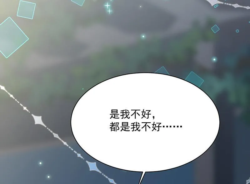 第234话 你选择了我 第31页