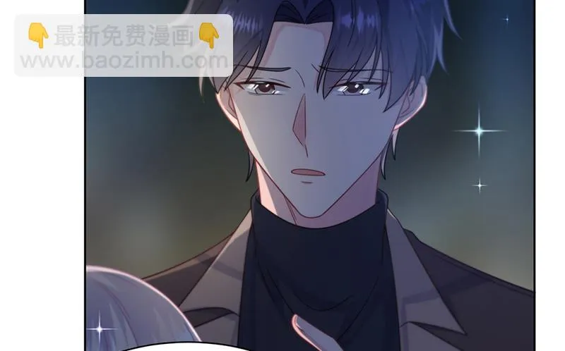 第234话 你选择了我 第44页