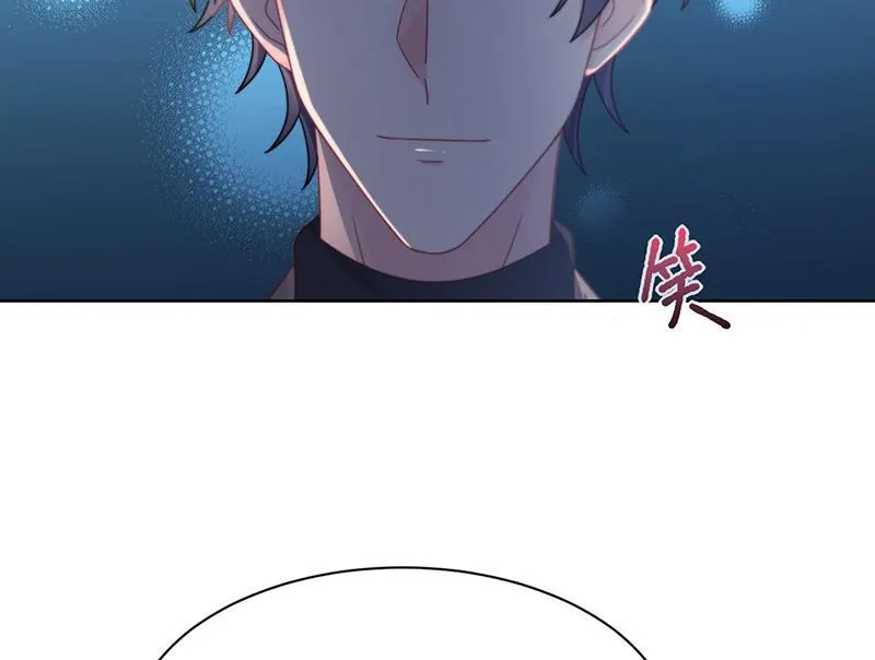 第234话 你选择了我 第53页
