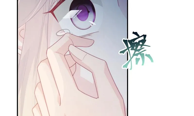 第233话 重新追求你 第36页