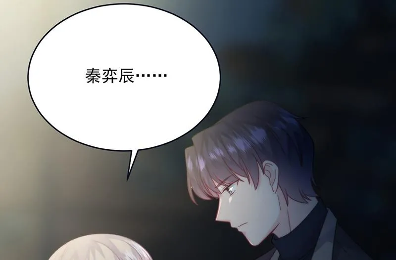 第233话 重新追求你 第38页