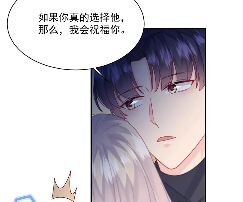 第233话 重新追求你 第58页