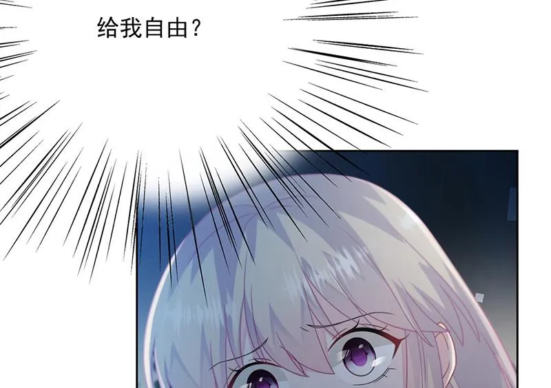 第232话 偷听 第11页