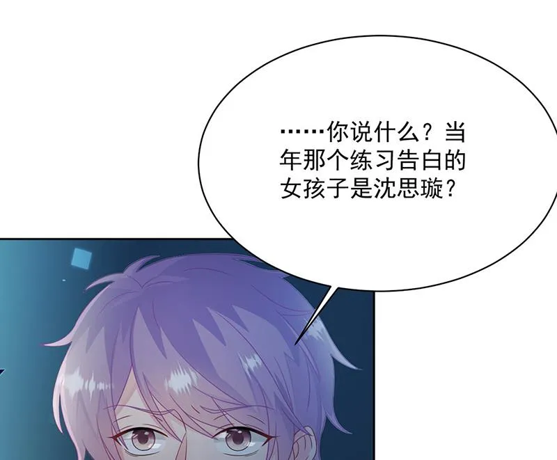 第232话 偷听 第22页