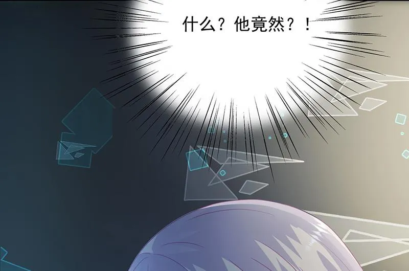 第232话 偷听 第25页