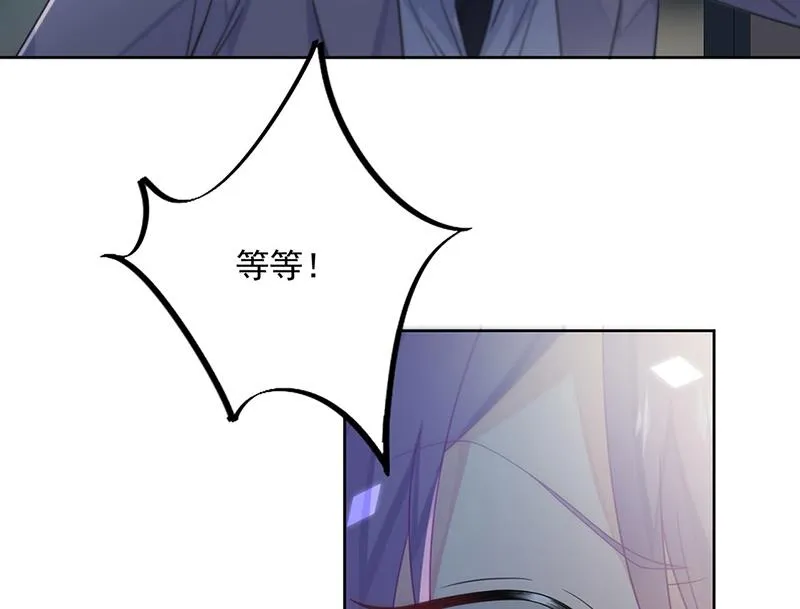 第232话 偷听 第38页