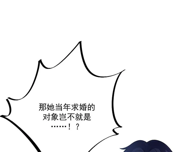 第232话 偷听 第40页