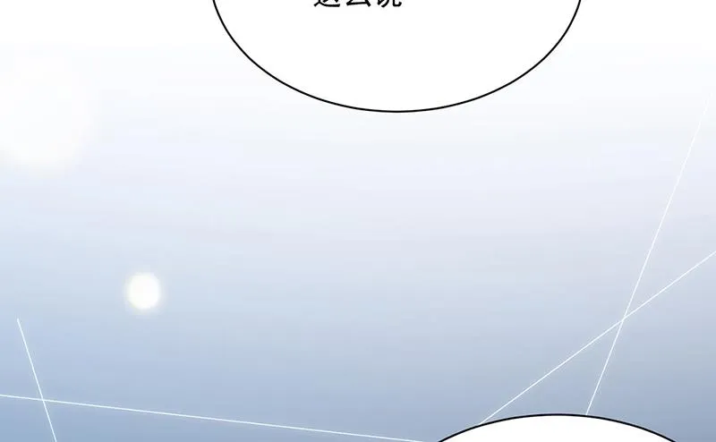 第232话 偷听 第60页