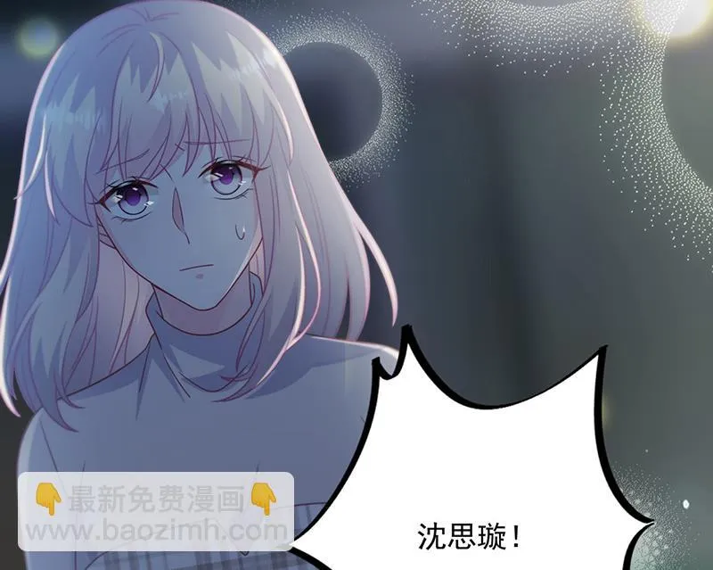 第232话 偷听 第78页