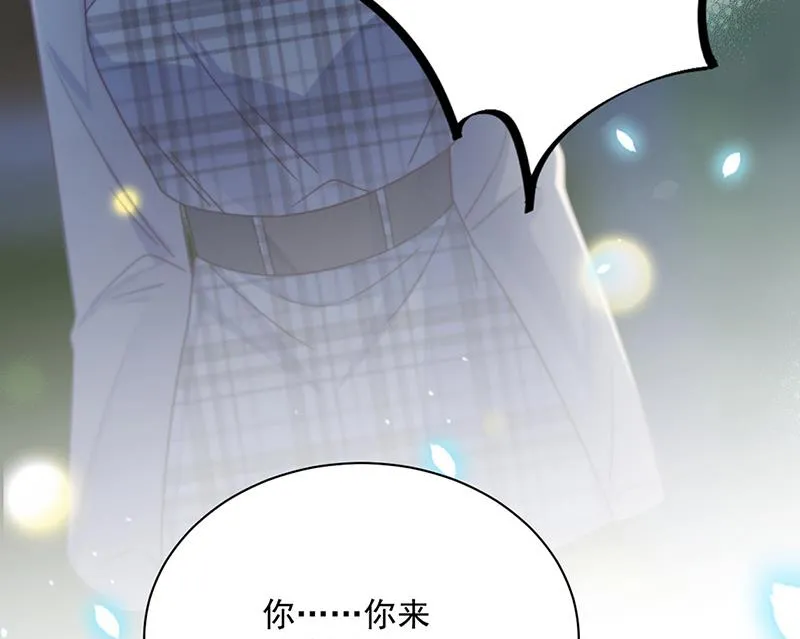 第232话 偷听 第79页