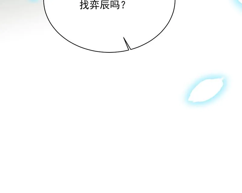 第232话 偷听 第80页