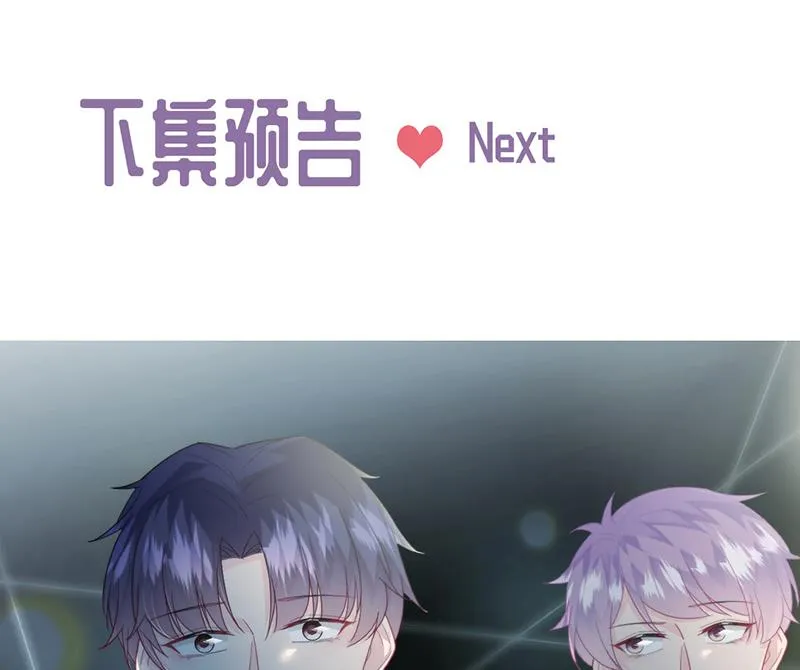 第232话 偷听 第81页
