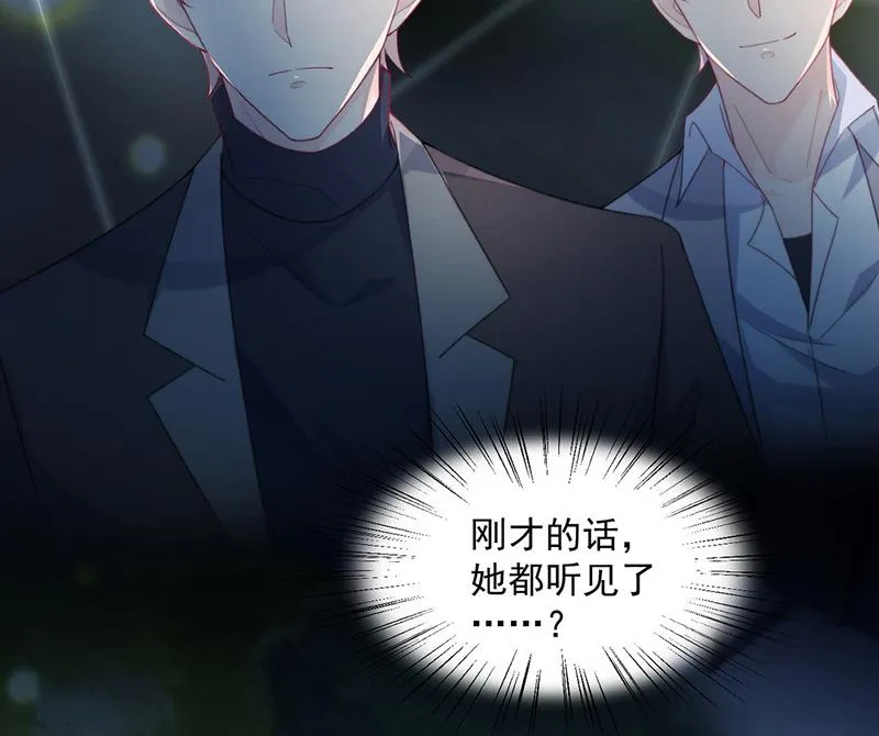 第232话 偷听 第82页