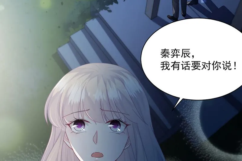 第232话 偷听 第84页