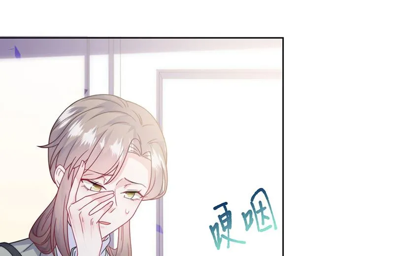 第231话 去找他！ 第7页