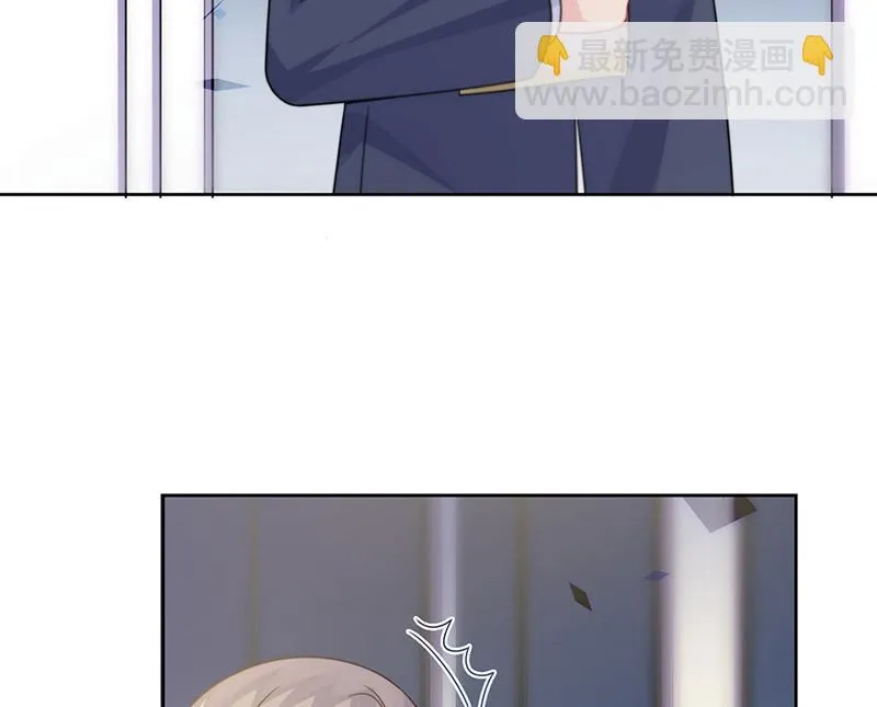 第231话 去找他！ 第21页