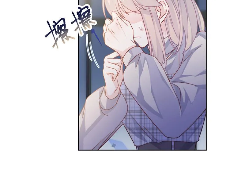 第231话 去找他！ 第25页