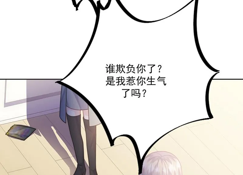 第231话 去找他！ 第27页