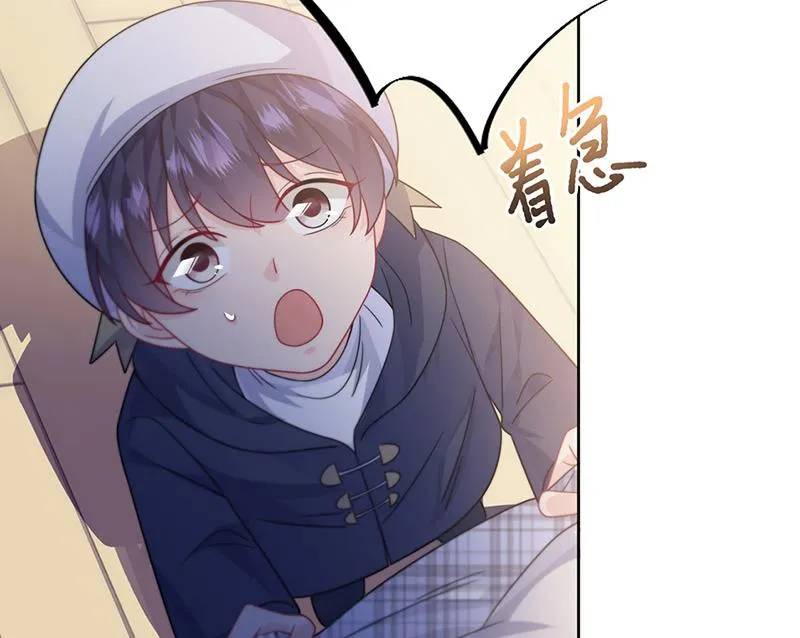 第231话 去找他！ 第32页