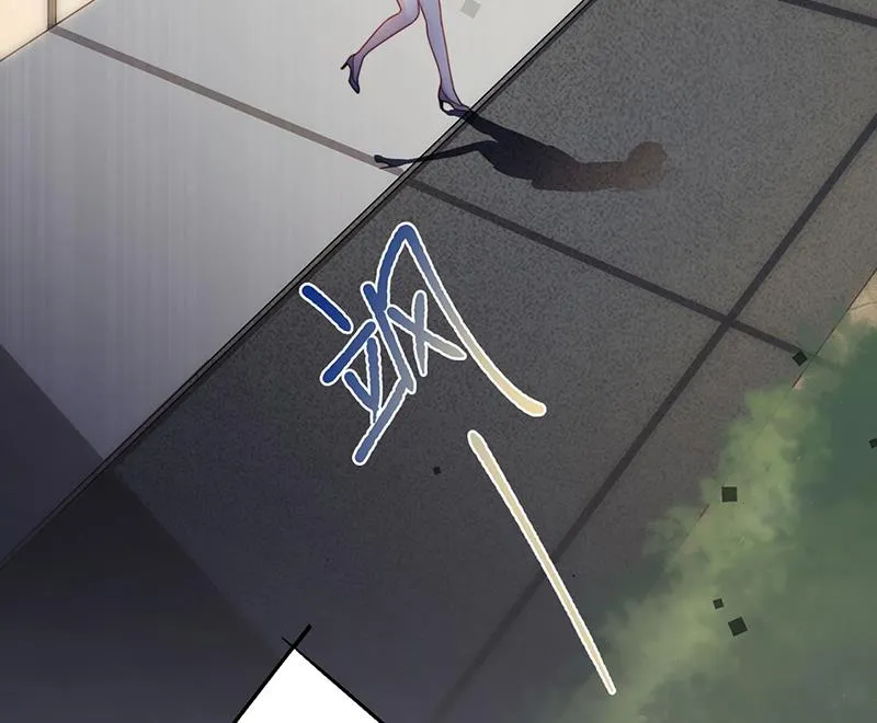 第231话 去找他！ 第46页