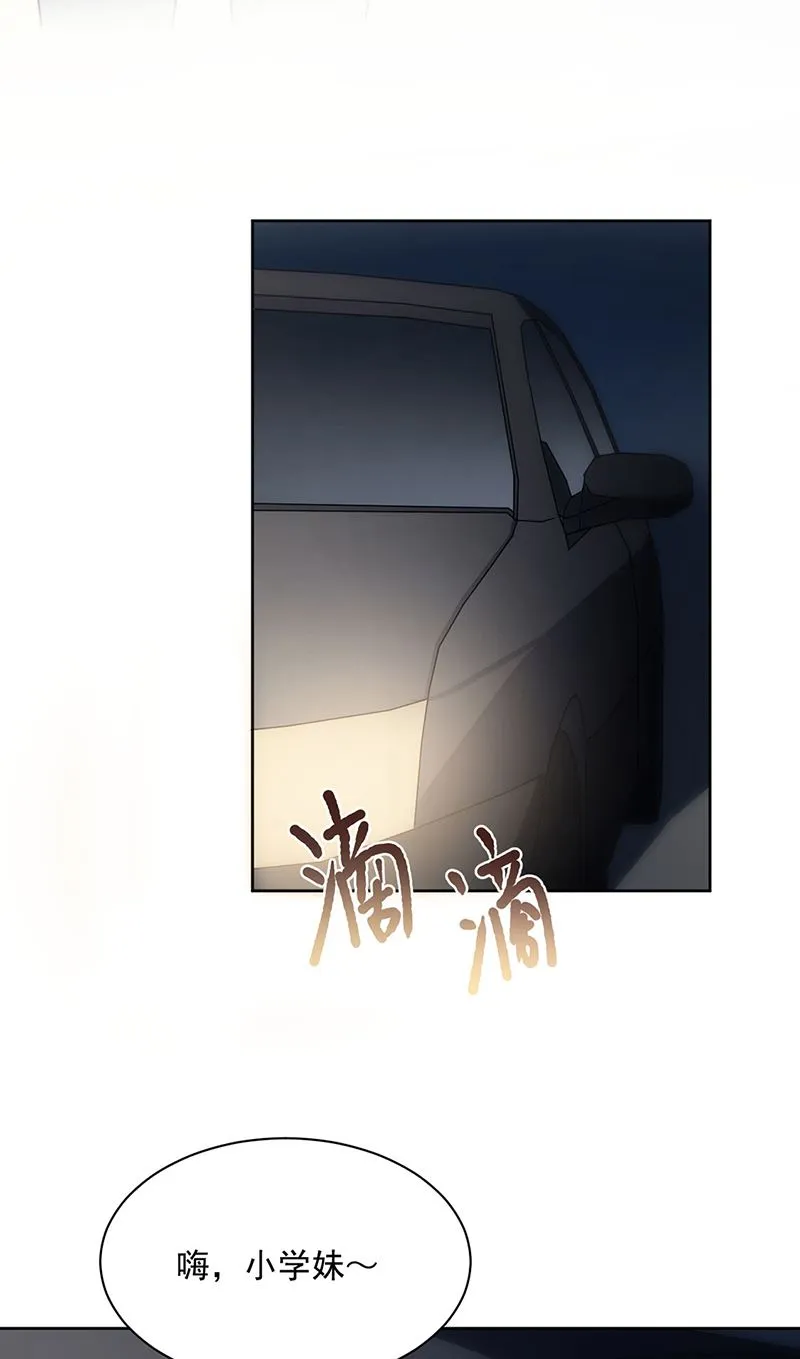 第231话 去找他！ 第52页
