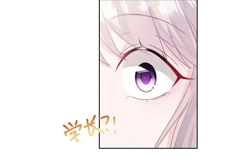 第231话 去找他！ 第55页
