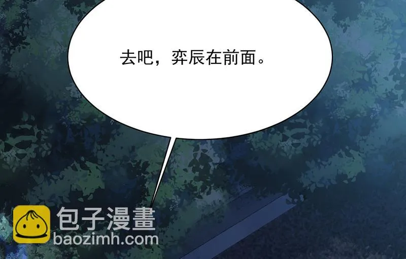第231话 去找他！ 第62页