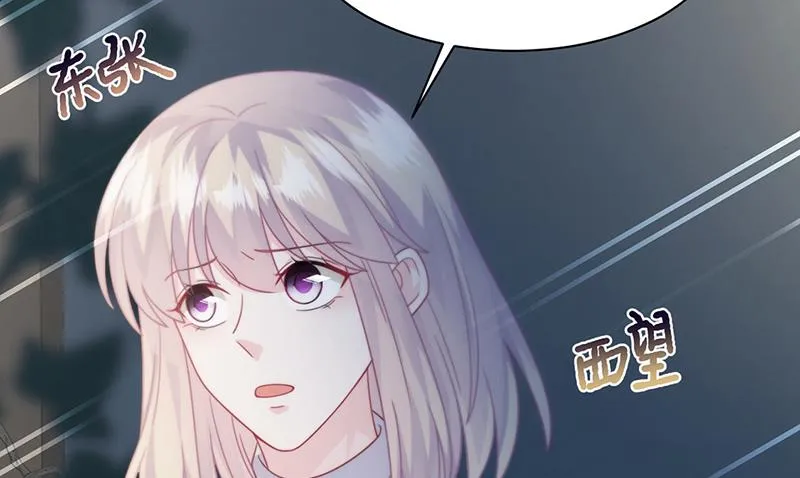 第231话 去找他！ 第72页