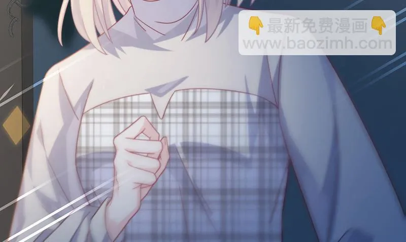 第231话 去找他！ 第73页
