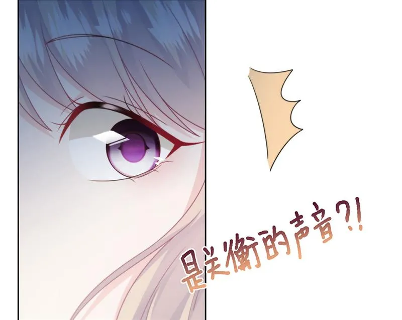 第231话 去找他！ 第75页