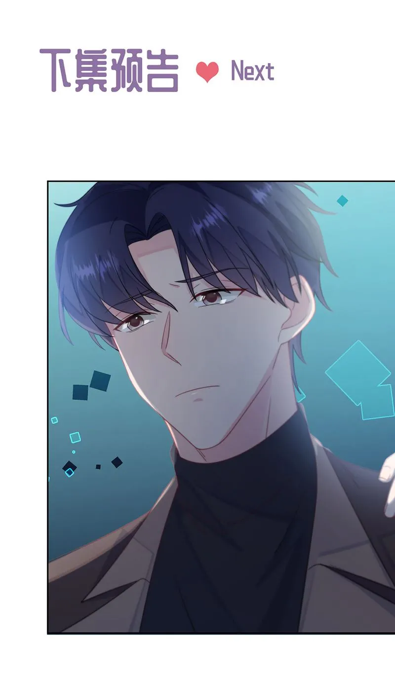 第231话 去找他！ 第82页