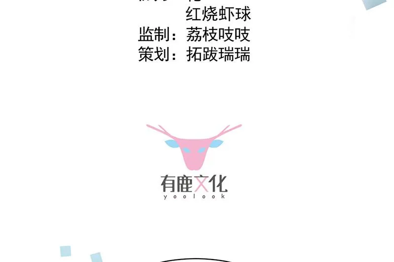 第227话 第一位女总裁 第3页