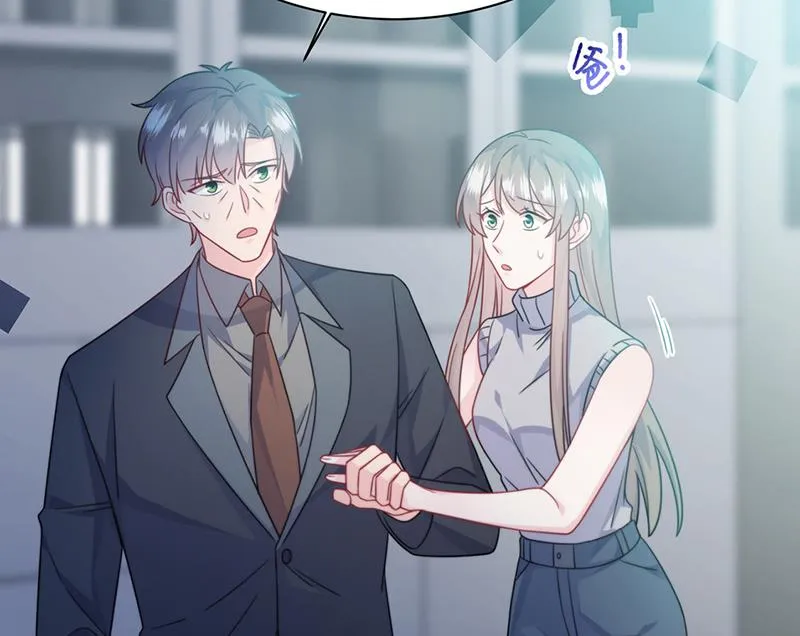 第227话 第一位女总裁 第8页