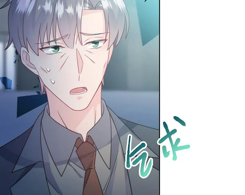 第227话 第一位女总裁 第10页