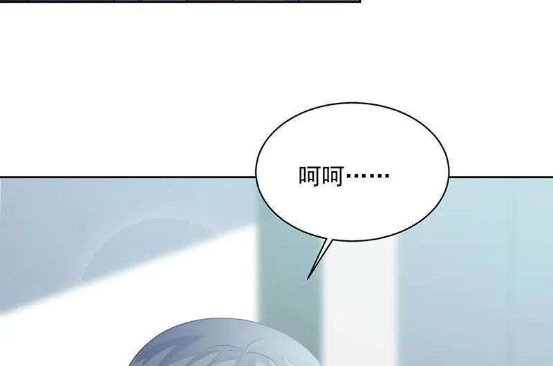 第227话 第一位女总裁 第11页