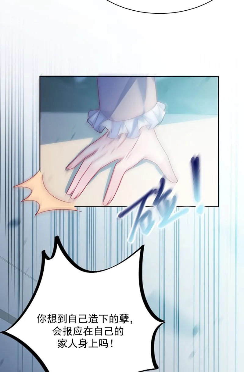 第227话 第一位女总裁 第14页